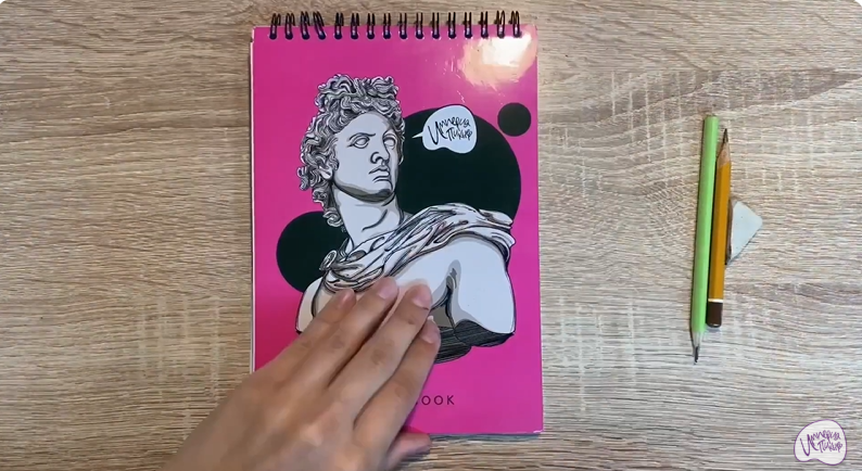 Рисуем Чаша для кальяна