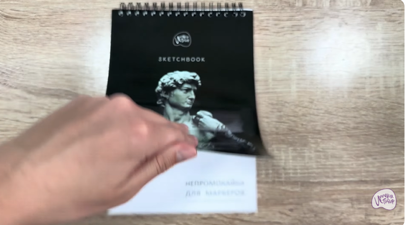 Рисуем Форма для запекания