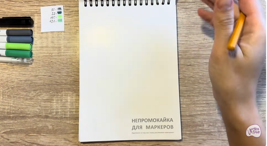 Рисуем Ви из "Мир Денди"