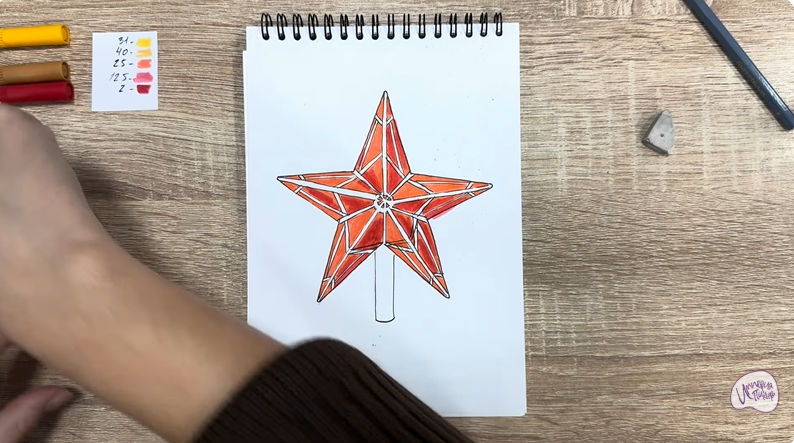 Рисуем Звезда на ёлку
