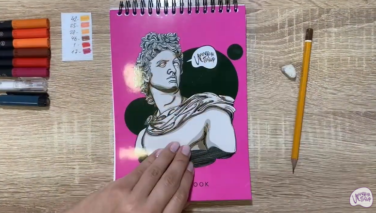 Рисуем Корзинка