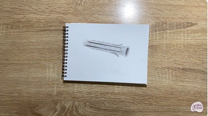 Рисуем Дюбель