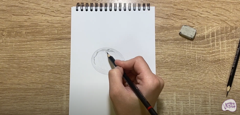 Рисуем Скорлупа