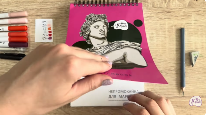 Рисуем Хамон