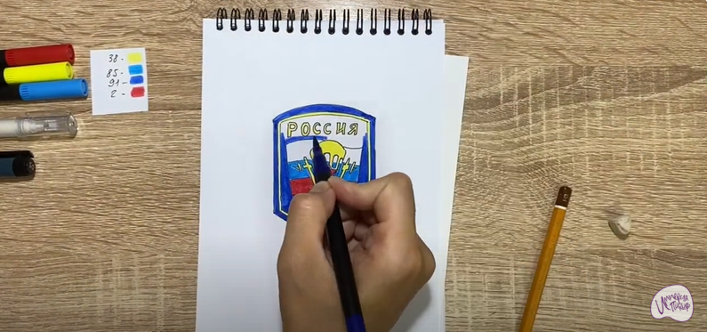 Рисуем ВДВ