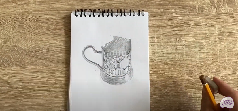 Рисуем Подстаканник
