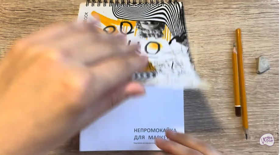 Рисуем Глазок дверной