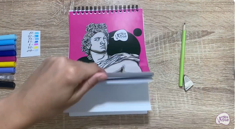 Рисуем Водяной из "Кощей. Начало"