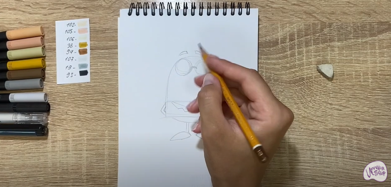 Рисуем Профессор