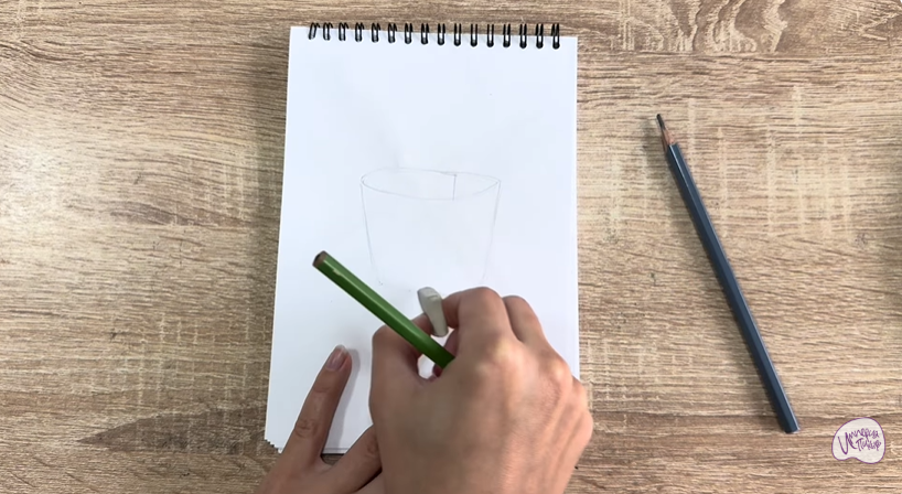 Рисуем Термопояс для стаканов