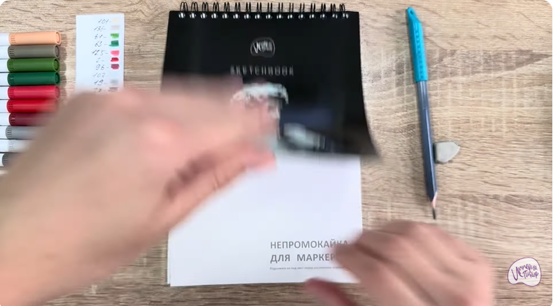 Рисуем Лобио по-грузински