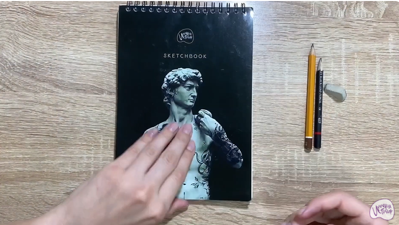 Рисуем Галаго