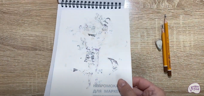 Рисуем Стамеска