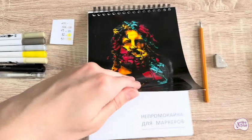 Рисуем Творог