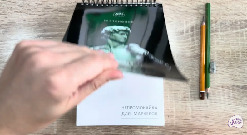 Рисуем Подставка для книг