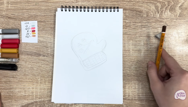 Рисуем Имбирный пряник