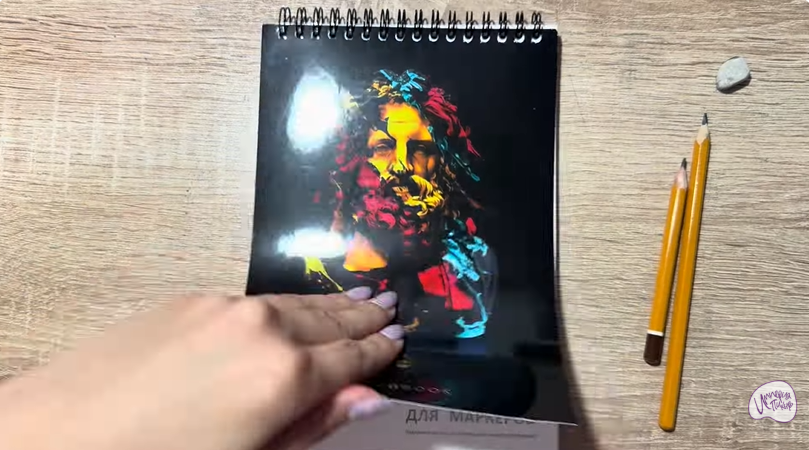 Рисуем Коптильня