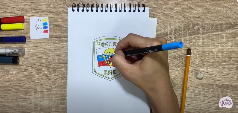 Рисуем ВДВ