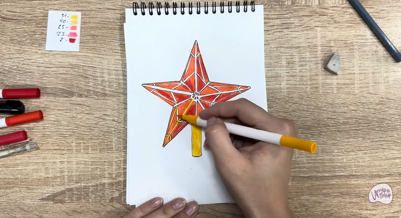 Рисуем Звезда на ёлку