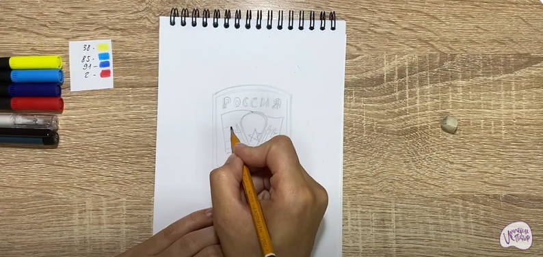 Рисуем ВДВ