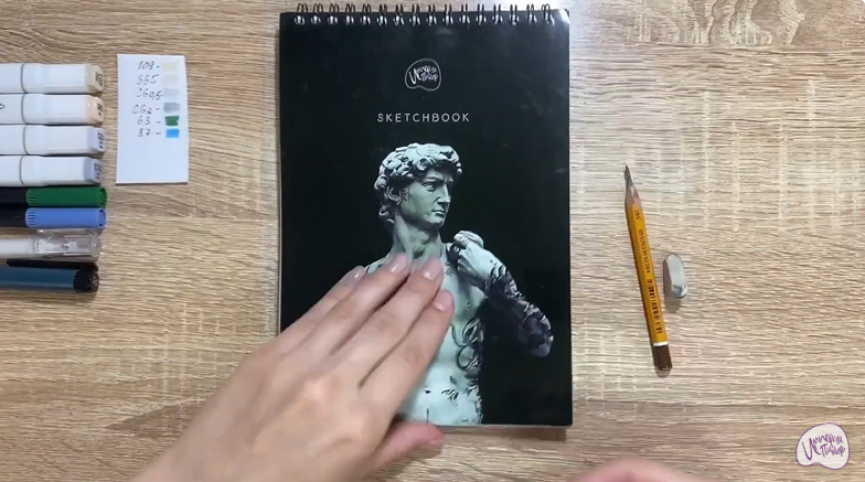Рисуем Сыр с плесенью