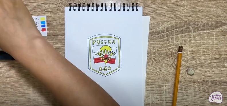 Рисуем ВДВ
