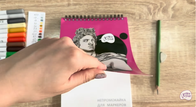 Рисуем Плов