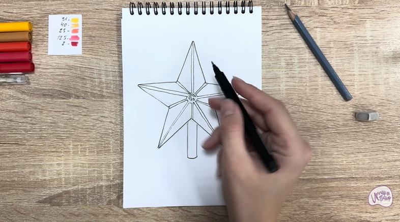 Рисуем Звезда на ёлку
