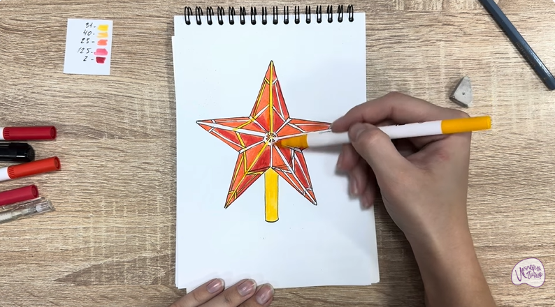 Рисуем Звезда на ёлку