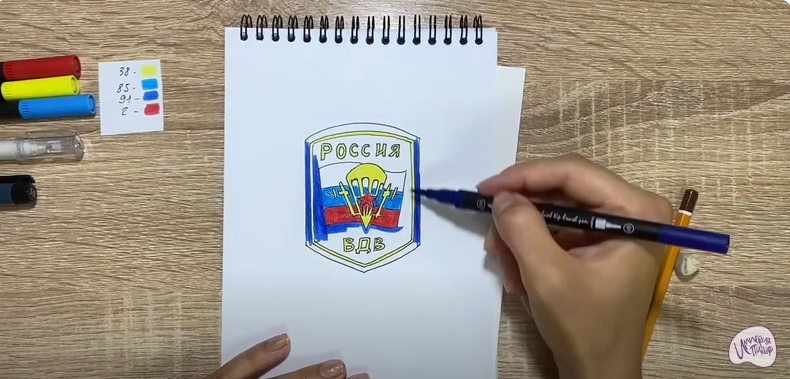 Рисуем ВДВ