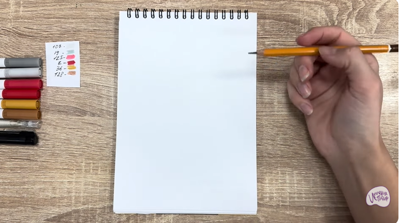 Рисуем Имбирный пряник