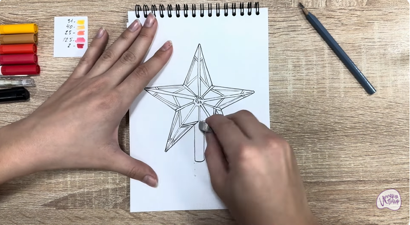 Рисуем Звезда на ёлку