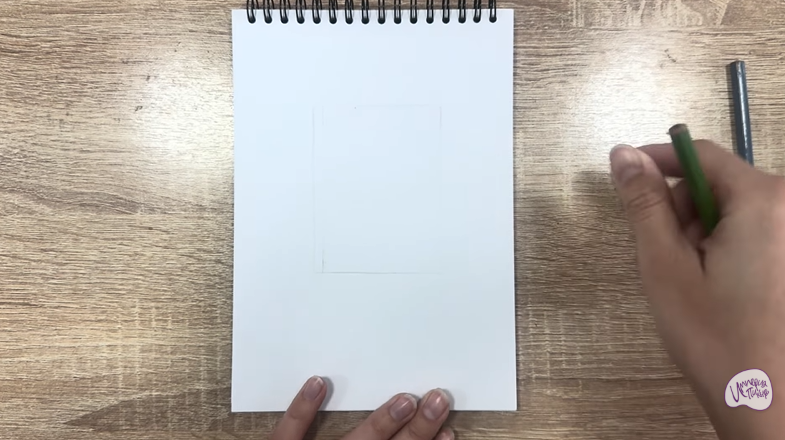 Рисуем Канцелярский файл