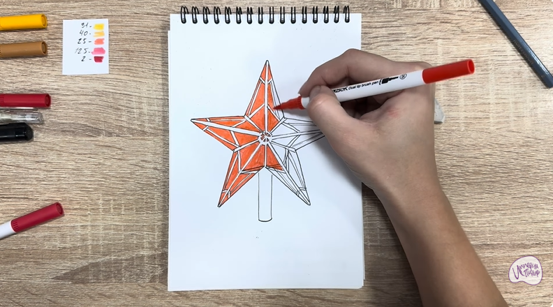 Рисуем Звезда на ёлку