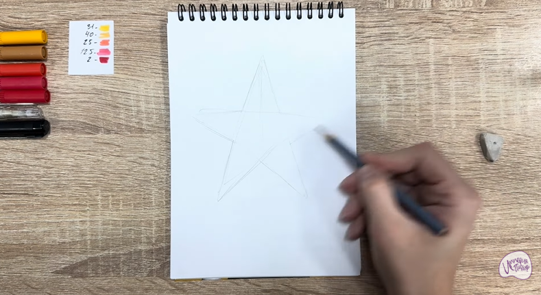 Рисуем Звезда на ёлку