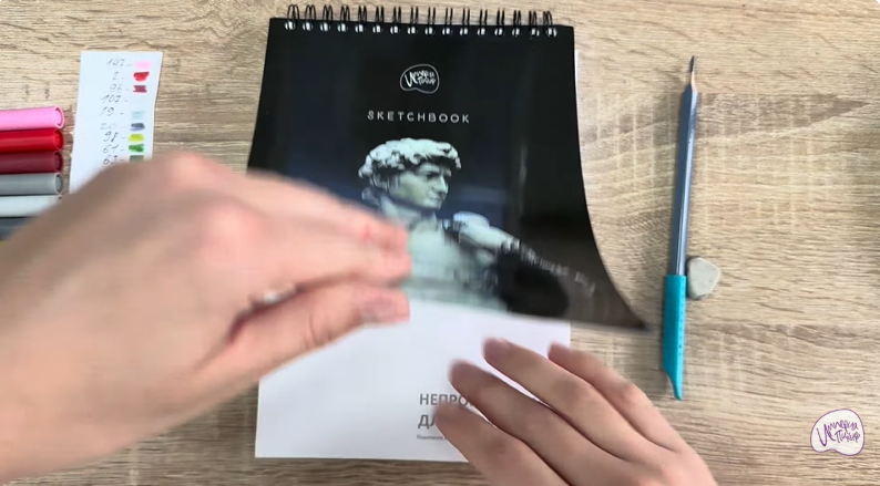 Рисуем Пхали