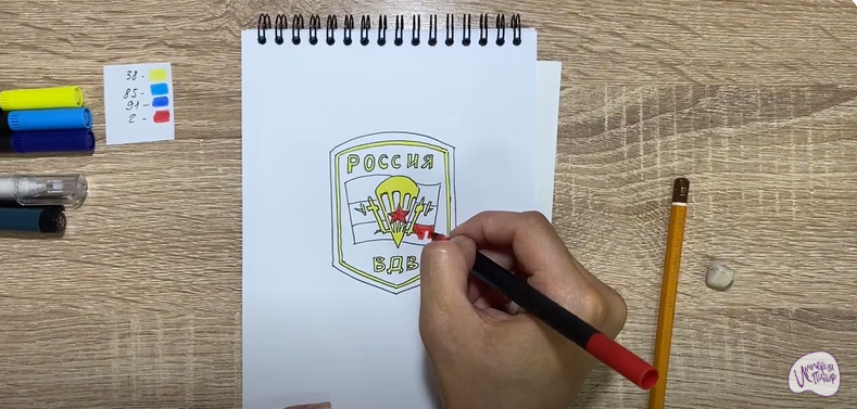 Рисуем ВДВ