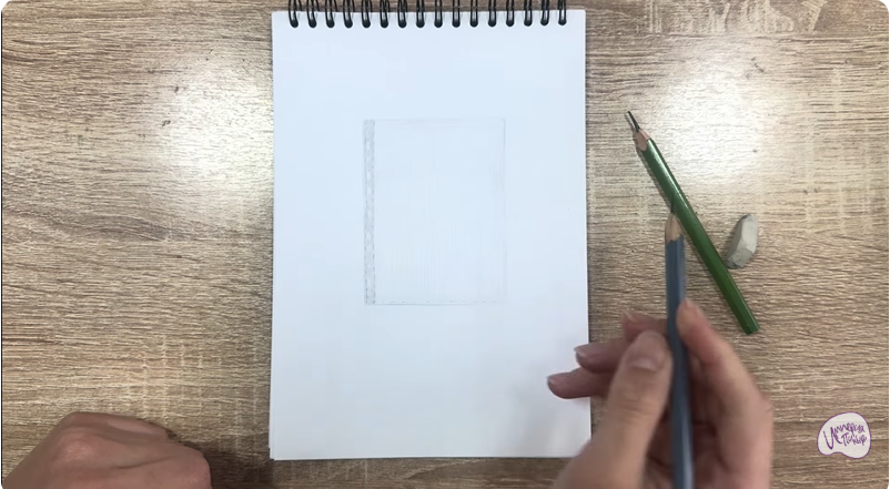 Рисуем Канцелярский файл