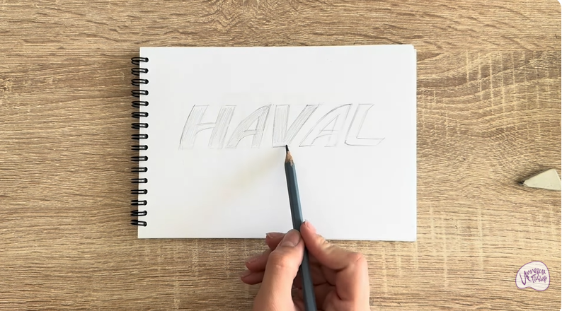 Рисуем Лого HAVAL