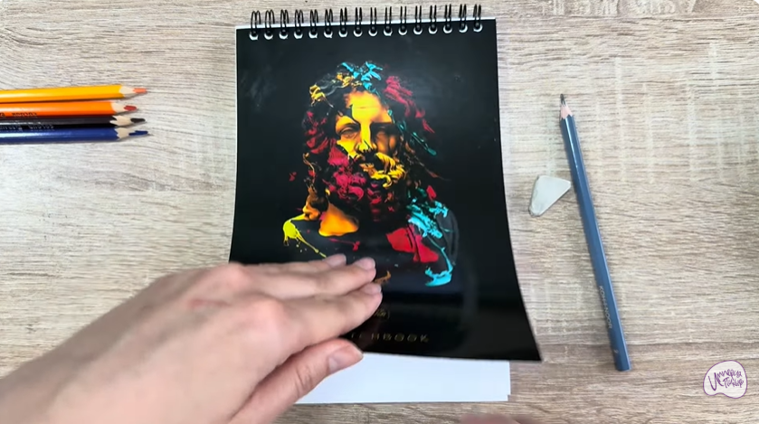 Рисуем Игрушка для собак