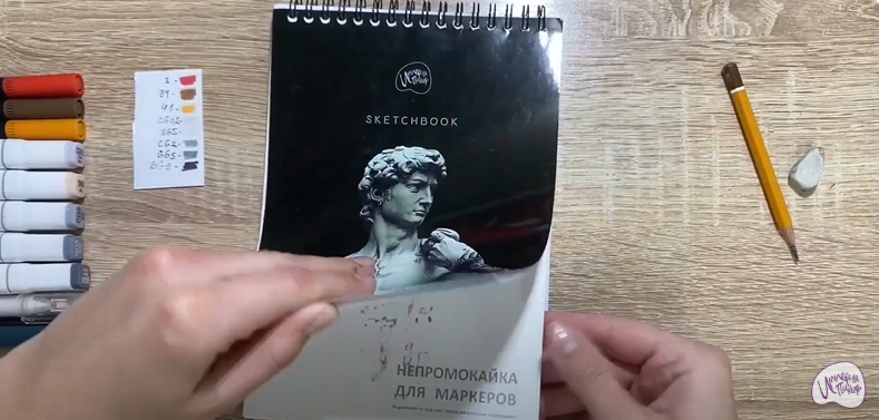 Рисуем Сапоги-скороходы