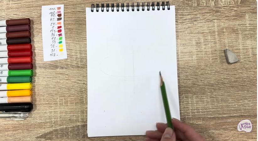 Рисуем Шакшука