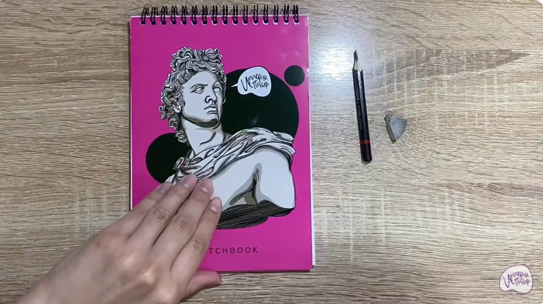 Рисуем Стол для аэрохоккея