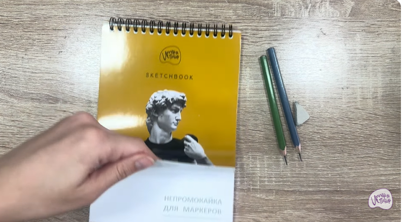 Рисуем Палочки для еды