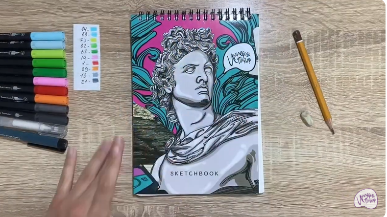 Рисуем Берёза из сказки