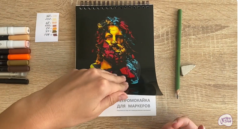 Рисуем Пита
