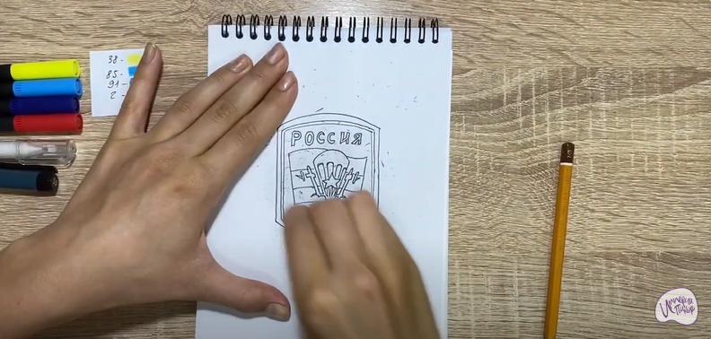 Рисуем ВДВ