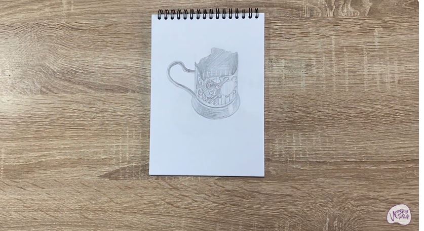 Рисуем Подстаканник