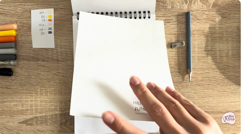 Рисуем Бенгальский огонь