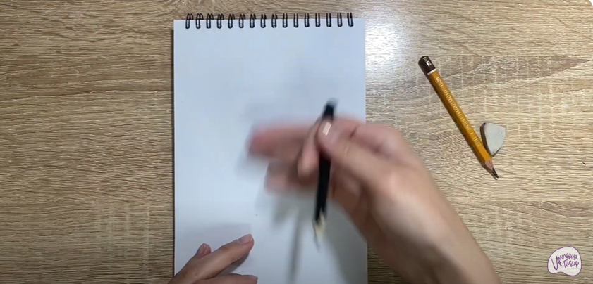 Рисуем Папаха